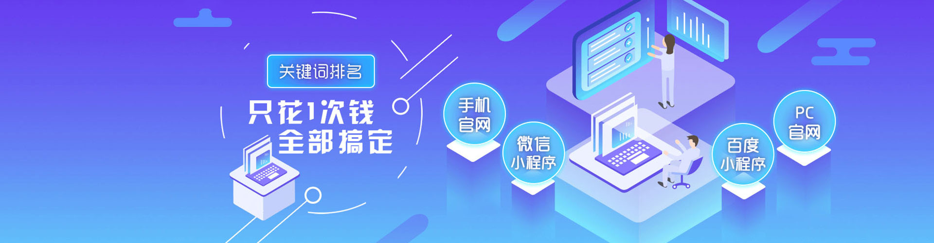 丽江sem广告