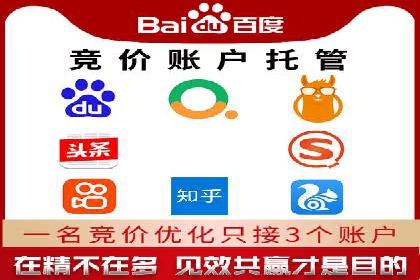 某企业SEM竞价员如何提升广告效果